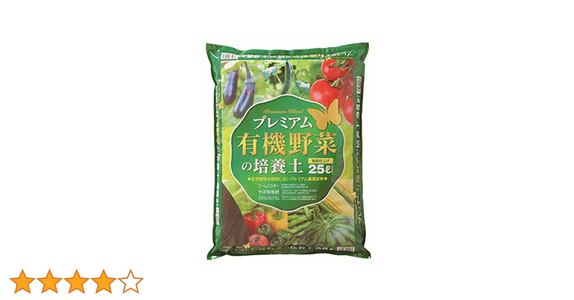 有機栽培スペイン有機農法パラデス・エン・クレスタイユ有機農業有機菜園有機野菜堆肥 有機栽培スペイン有機農法パラデス・エン・クレスタイユ有機農業